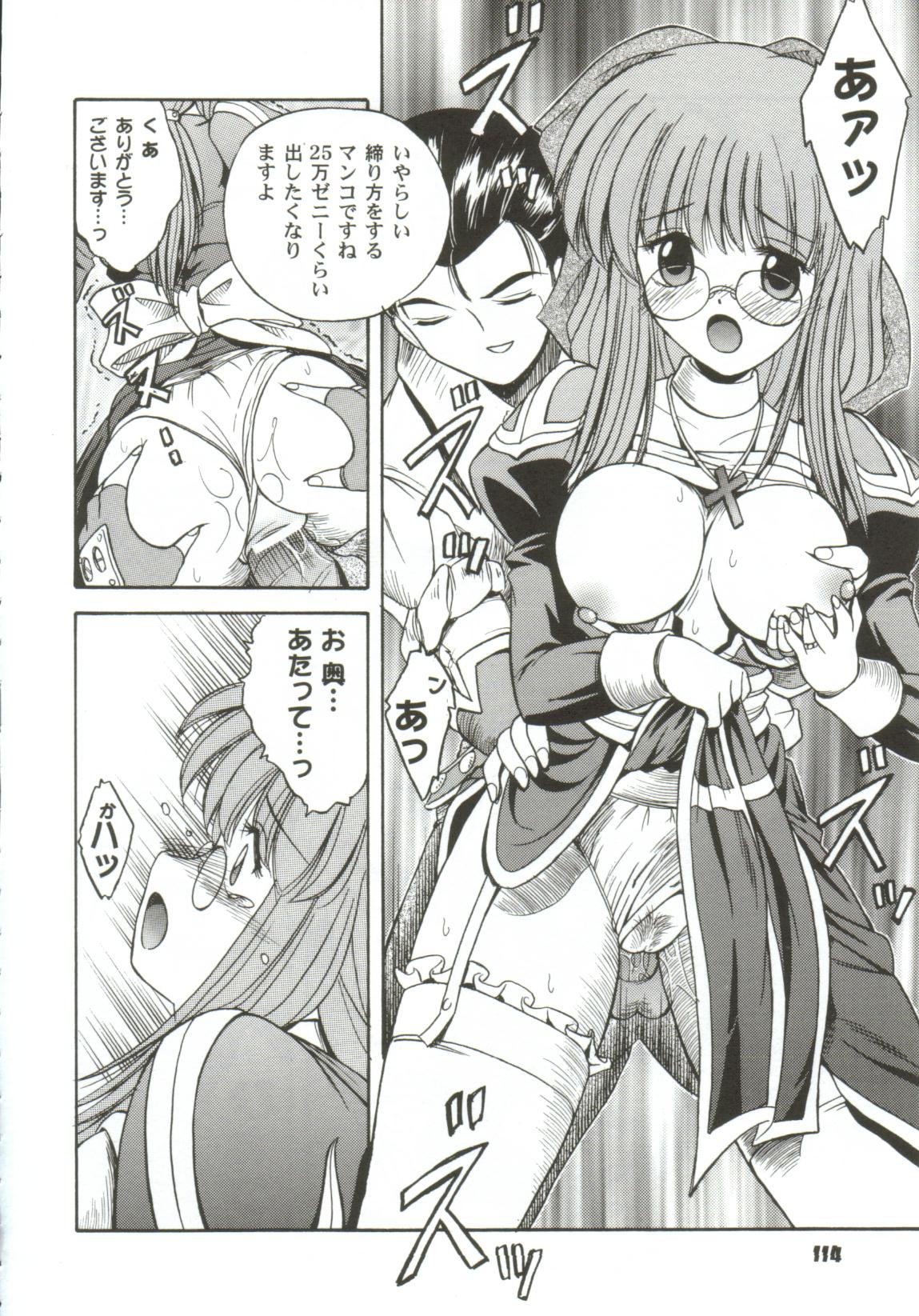 [アンソロジー] ガールズxxx.HG