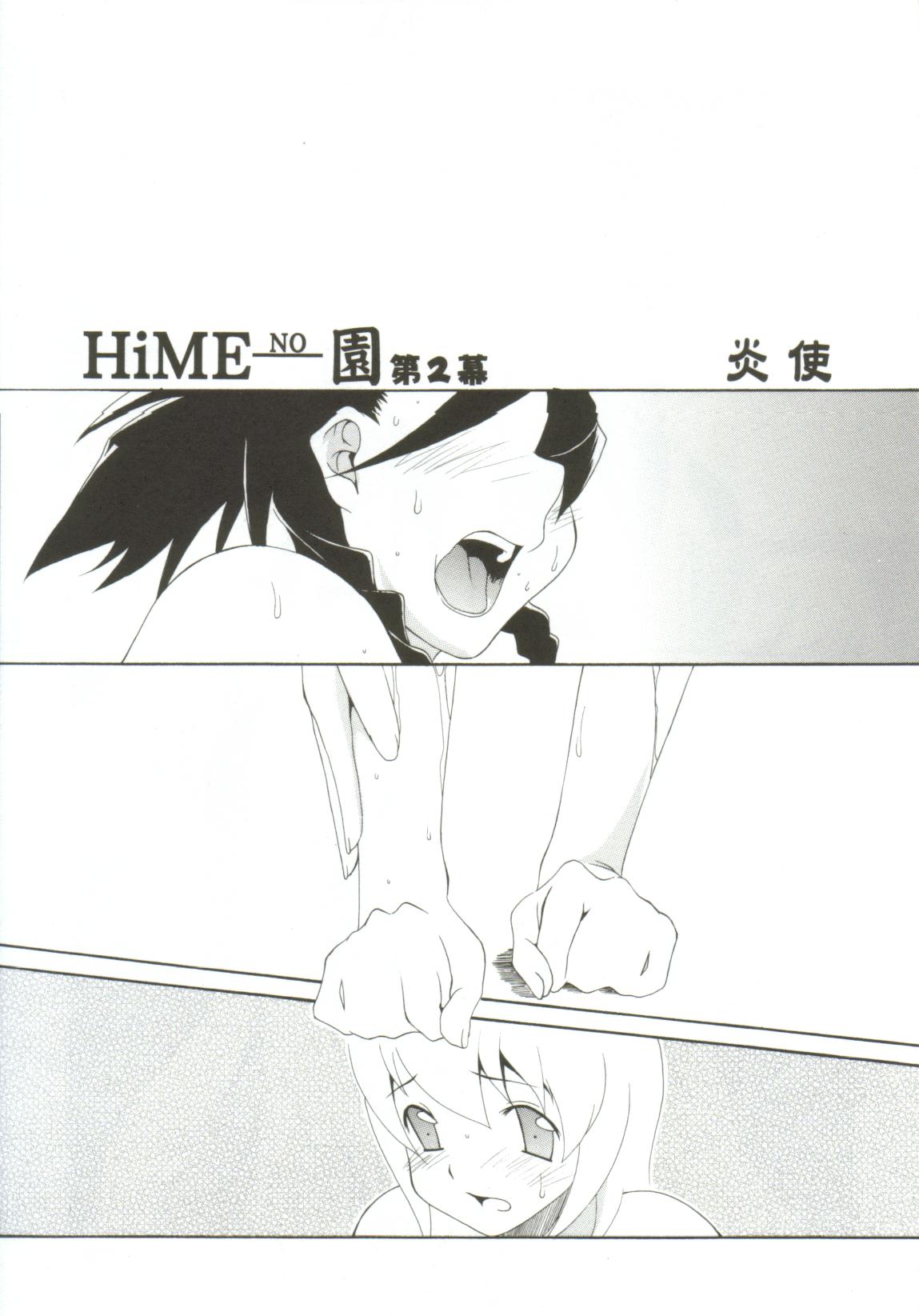 [アンソロジー] ガールズxxx.HG