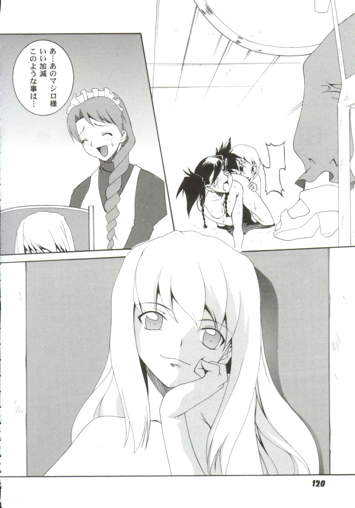 [アンソロジー] ガールズxxx.HG