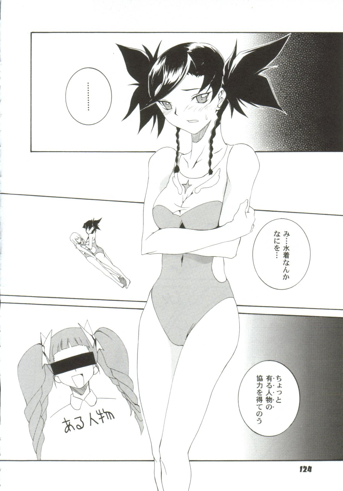 [アンソロジー] ガールズxxx.HG