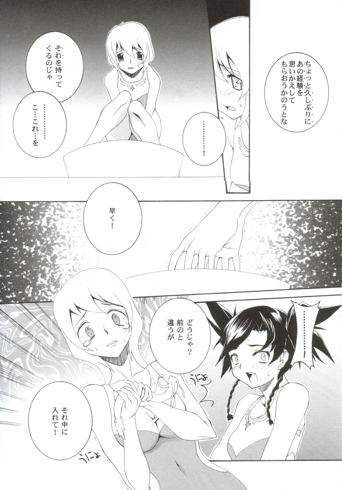 [アンソロジー] ガールズxxx.HG