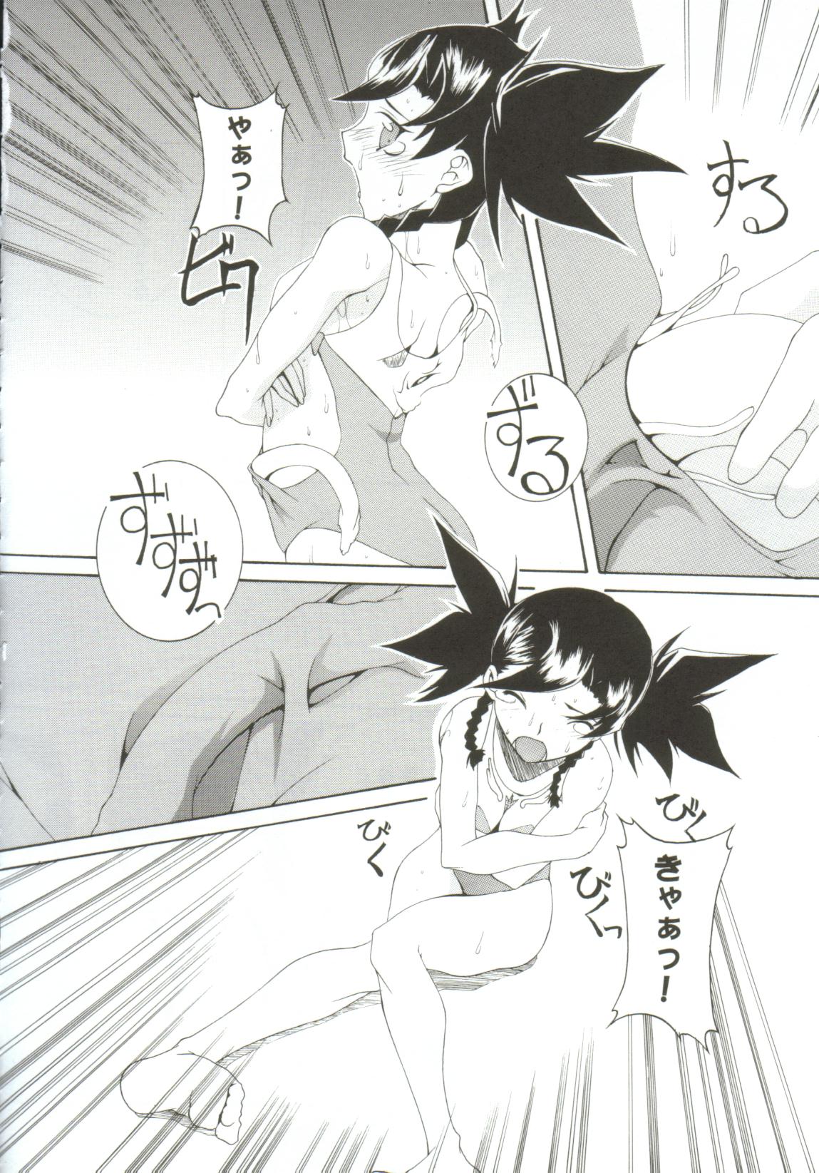 [アンソロジー] ガールズxxx.HG