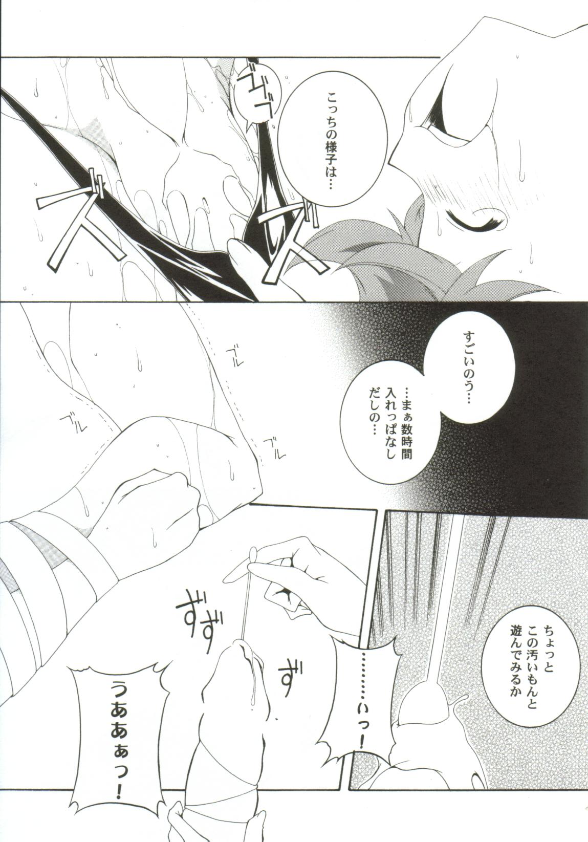 [アンソロジー] ガールズxxx.HG