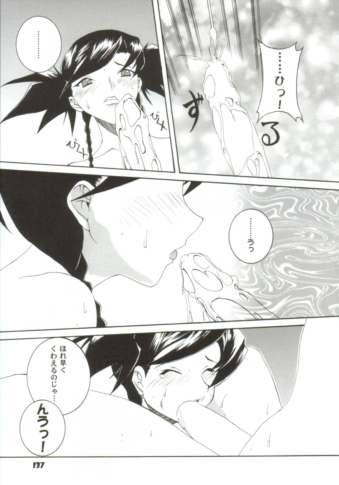 [アンソロジー] ガールズxxx.HG