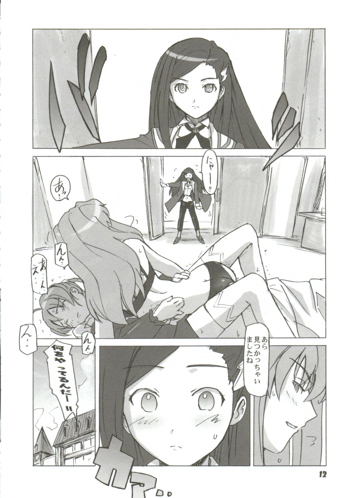 [アンソロジー] ガールズxxx.HG