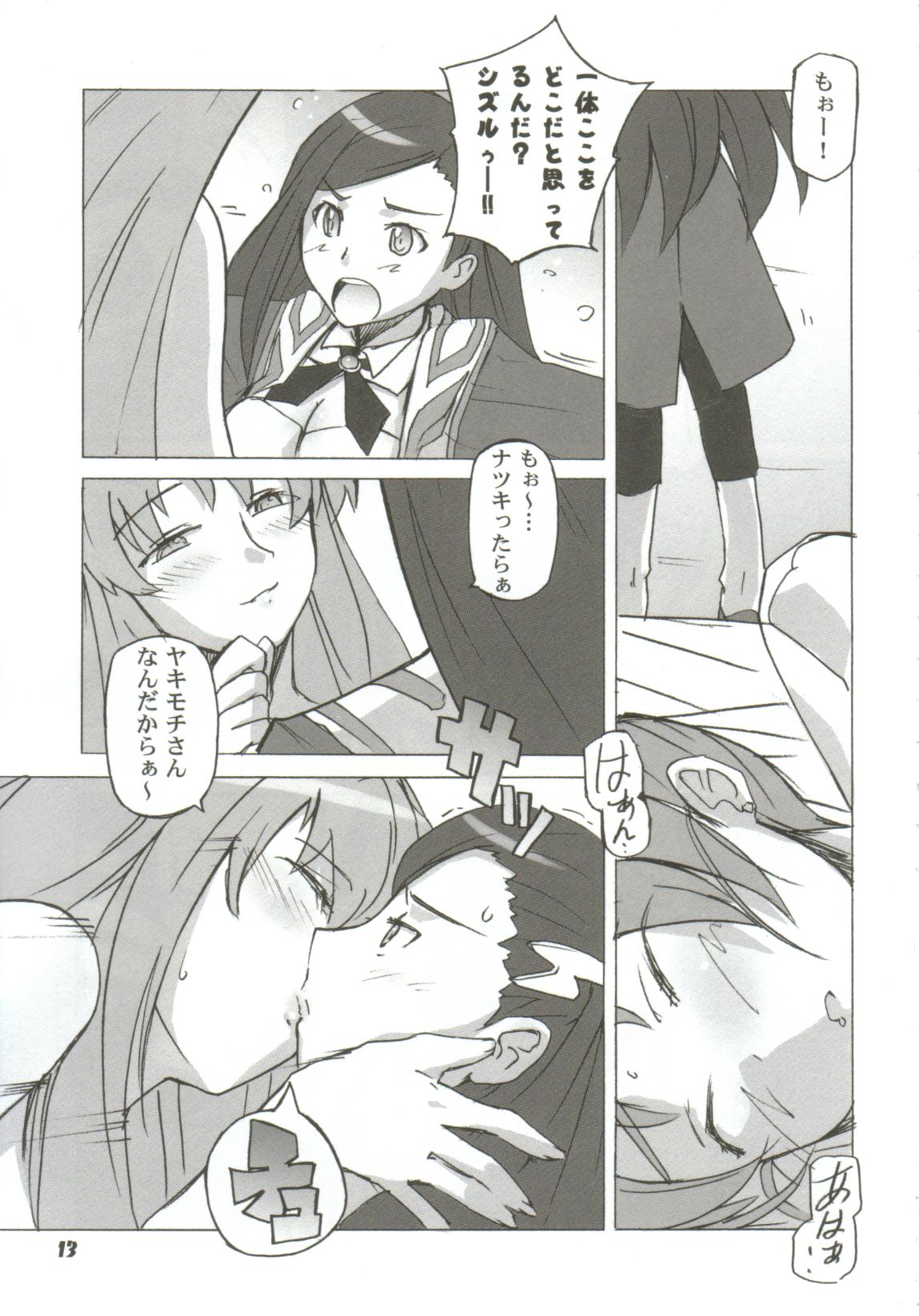 [アンソロジー] ガールズxxx.HG