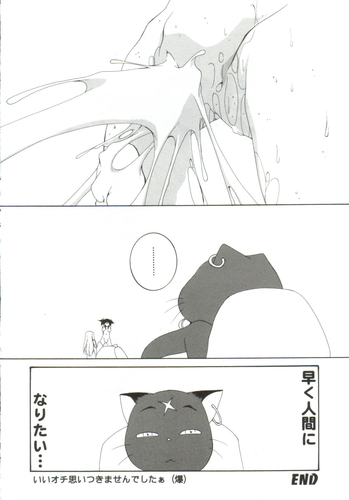 [アンソロジー] ガールズxxx.HG