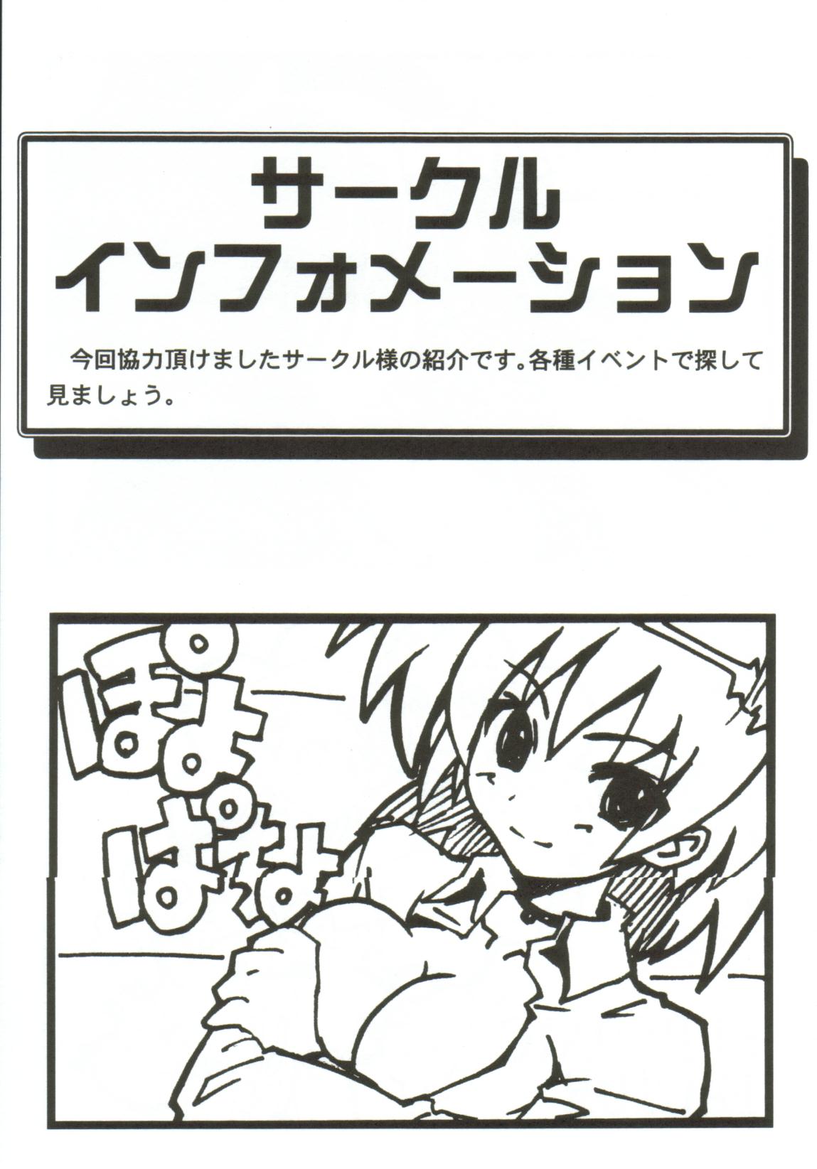 [アンソロジー] ガールズxxx.HG