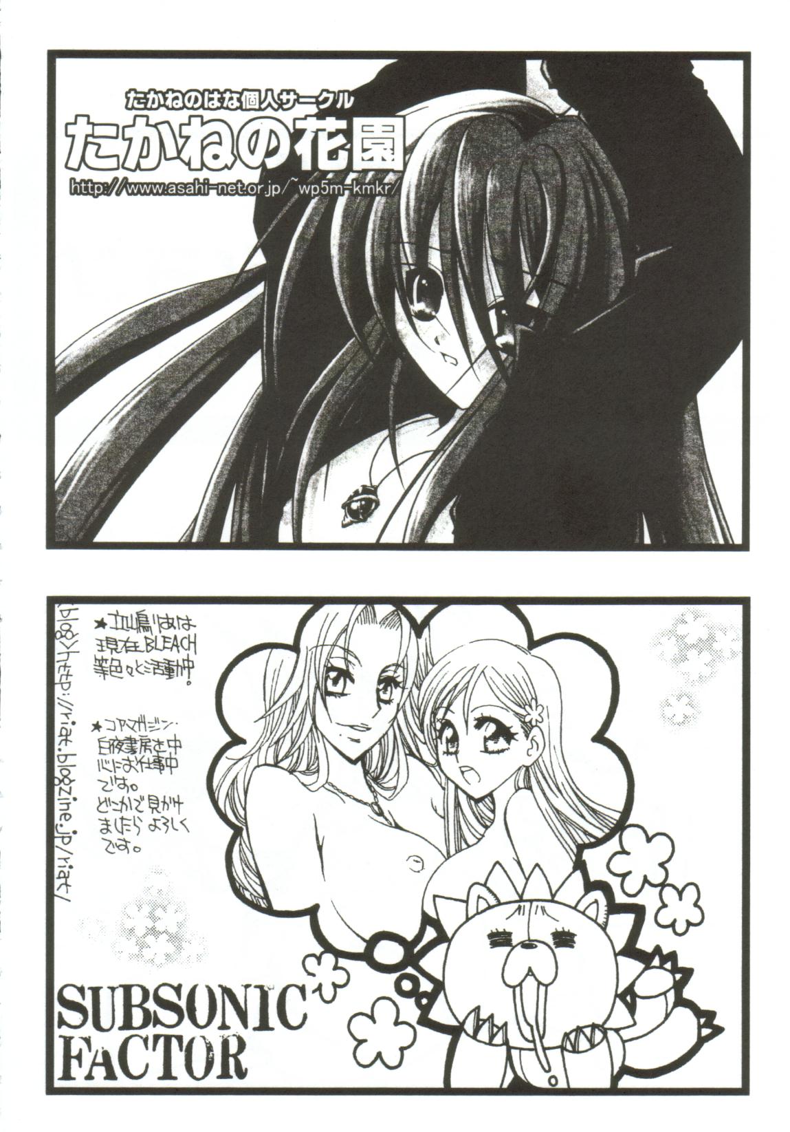 [アンソロジー] ガールズxxx.HG