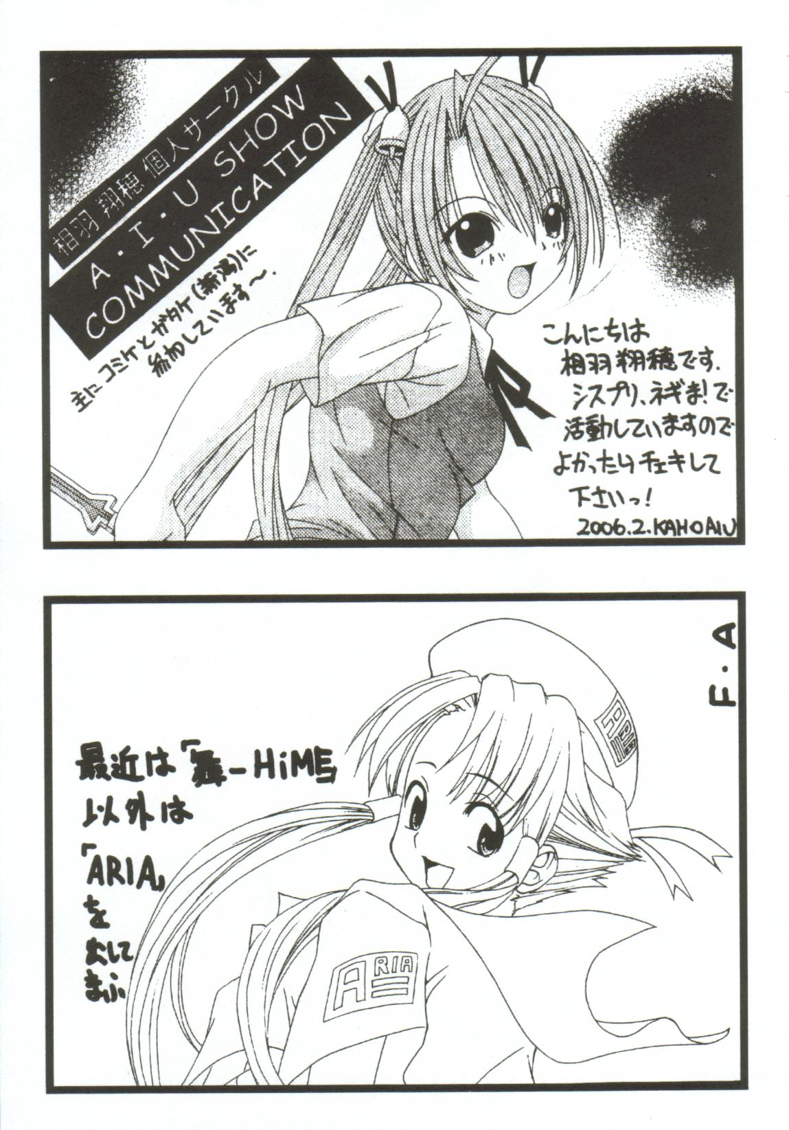 [アンソロジー] ガールズxxx.HG