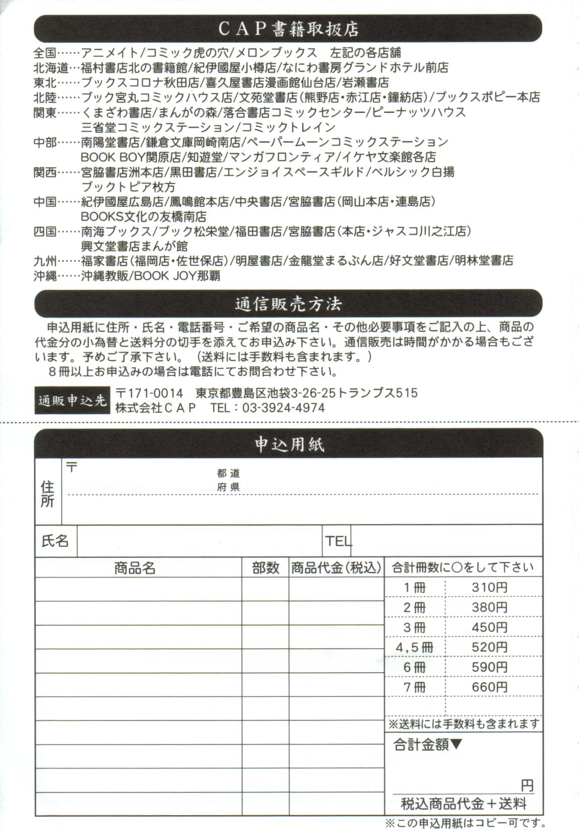 [アンソロジー] ガールズxxx.HG