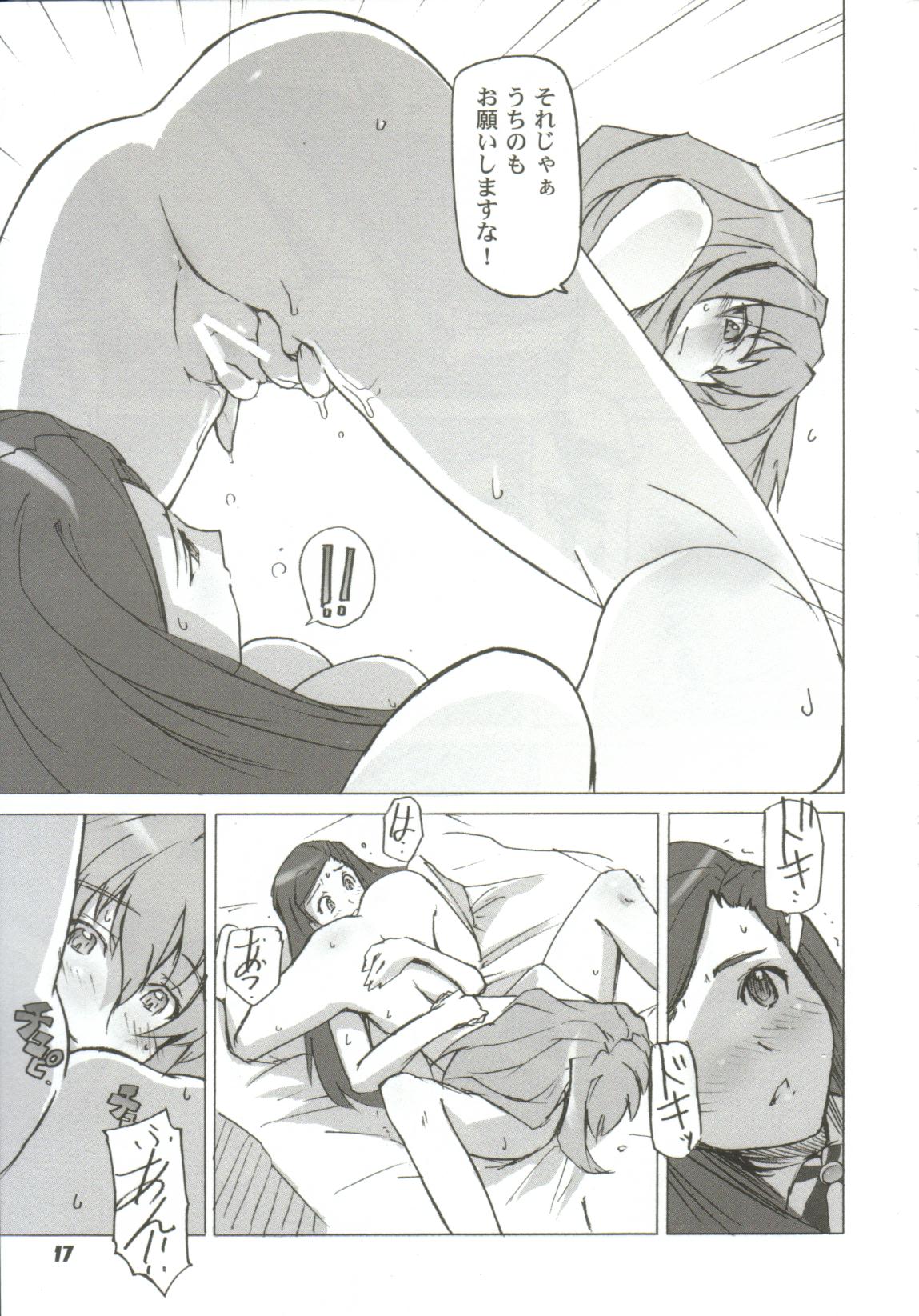 [アンソロジー] ガールズxxx.HG