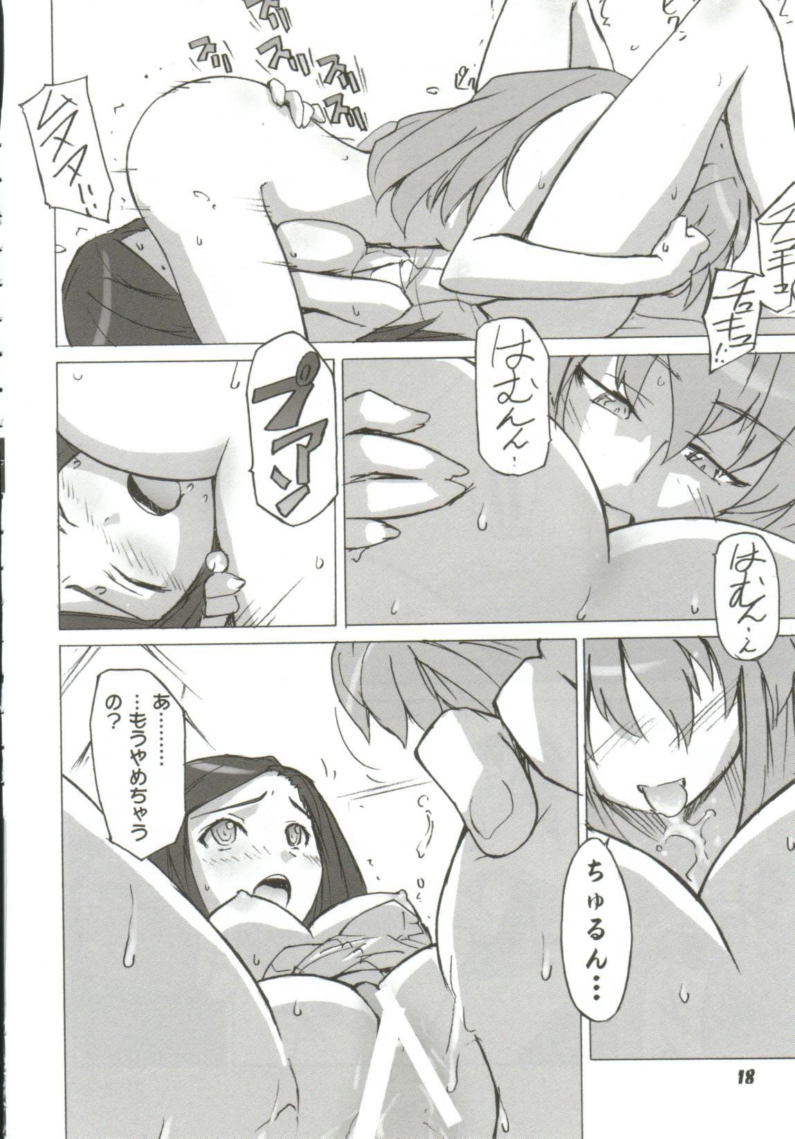 [アンソロジー] ガールズxxx.HG