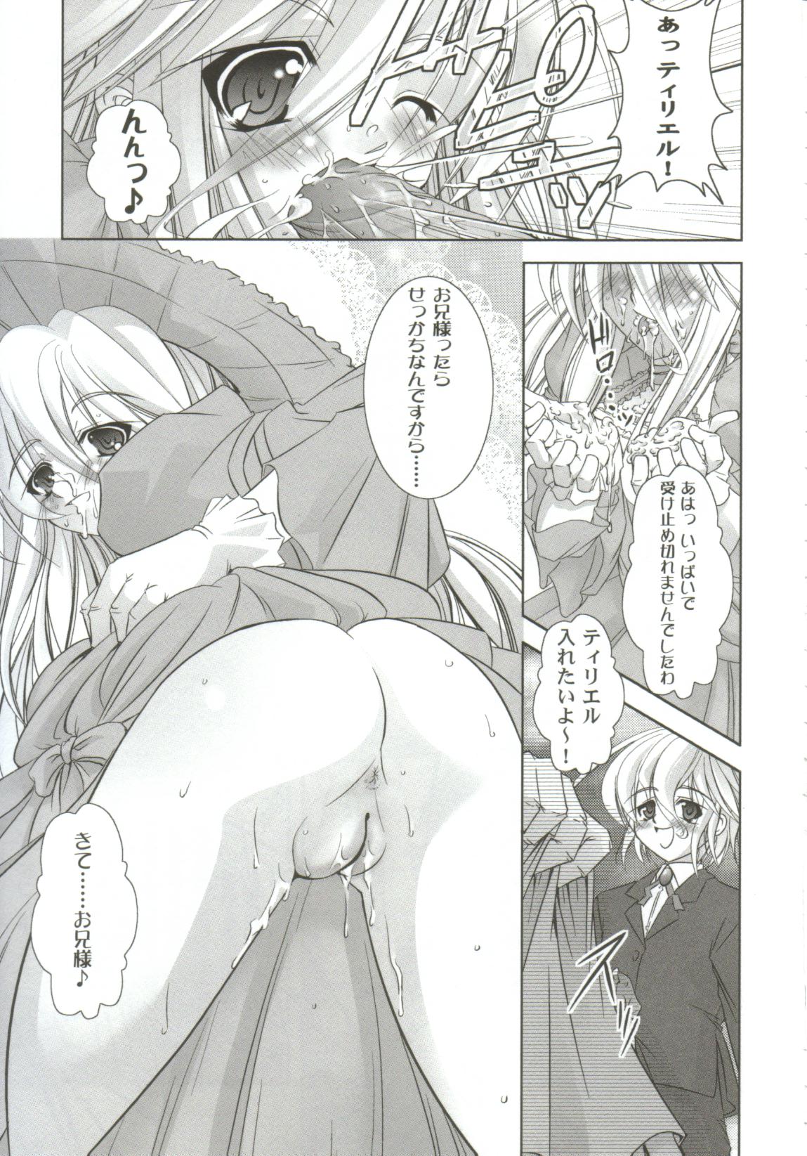 [アンソロジー] ガールズxxx.HG