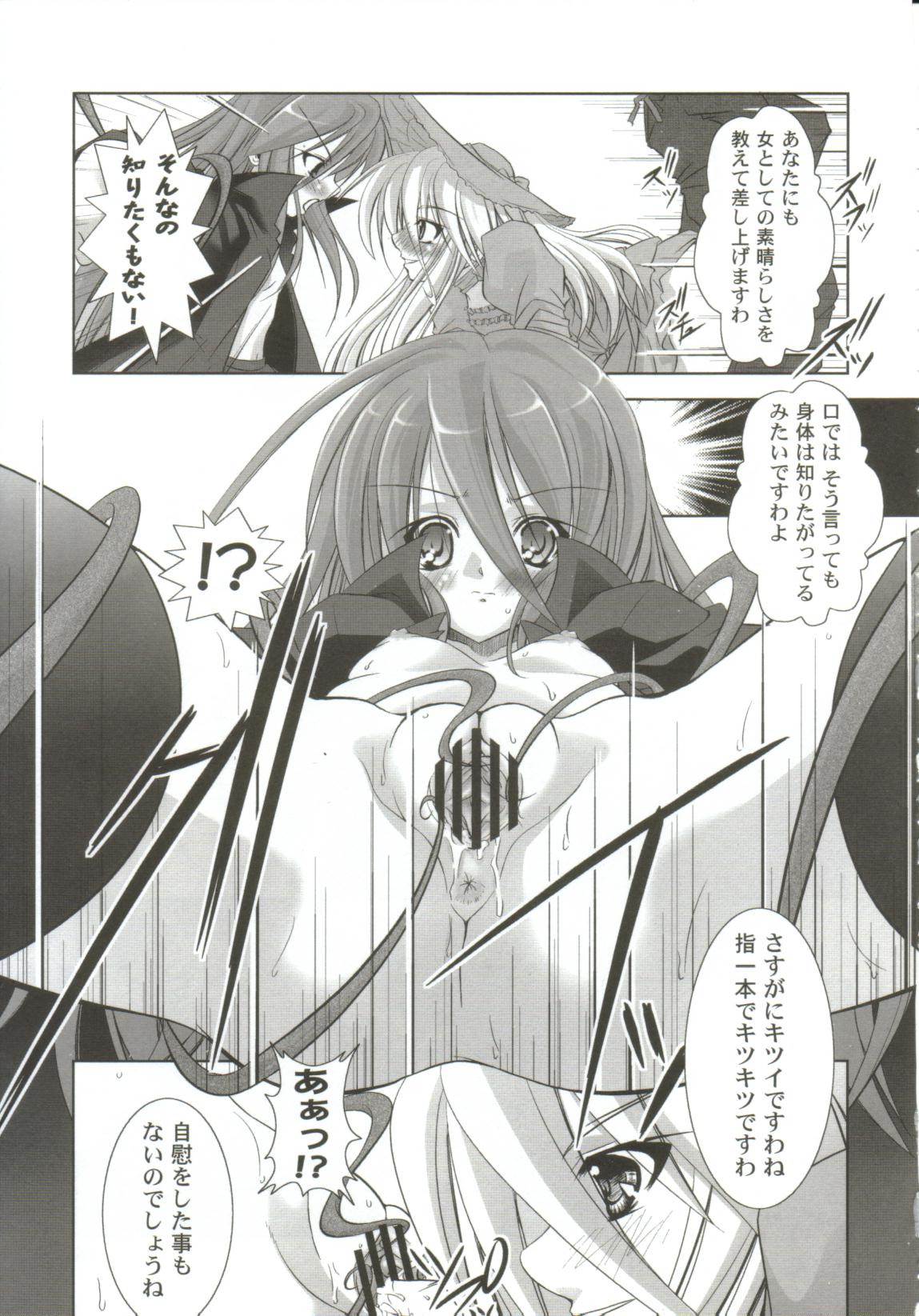 [アンソロジー] ガールズxxx.HG