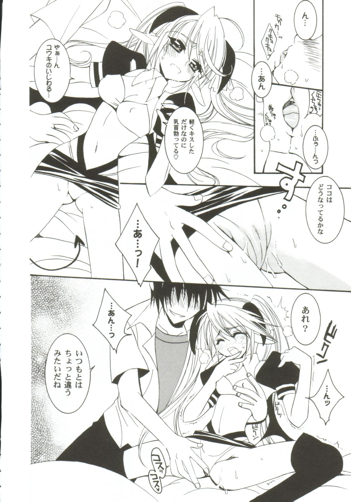 [アンソロジー] ガールズxxx.HG