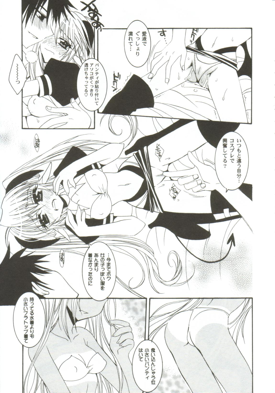 [アンソロジー] ガールズxxx.HG