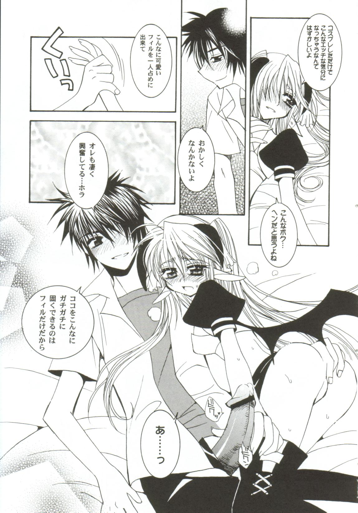 [アンソロジー] ガールズxxx.HG