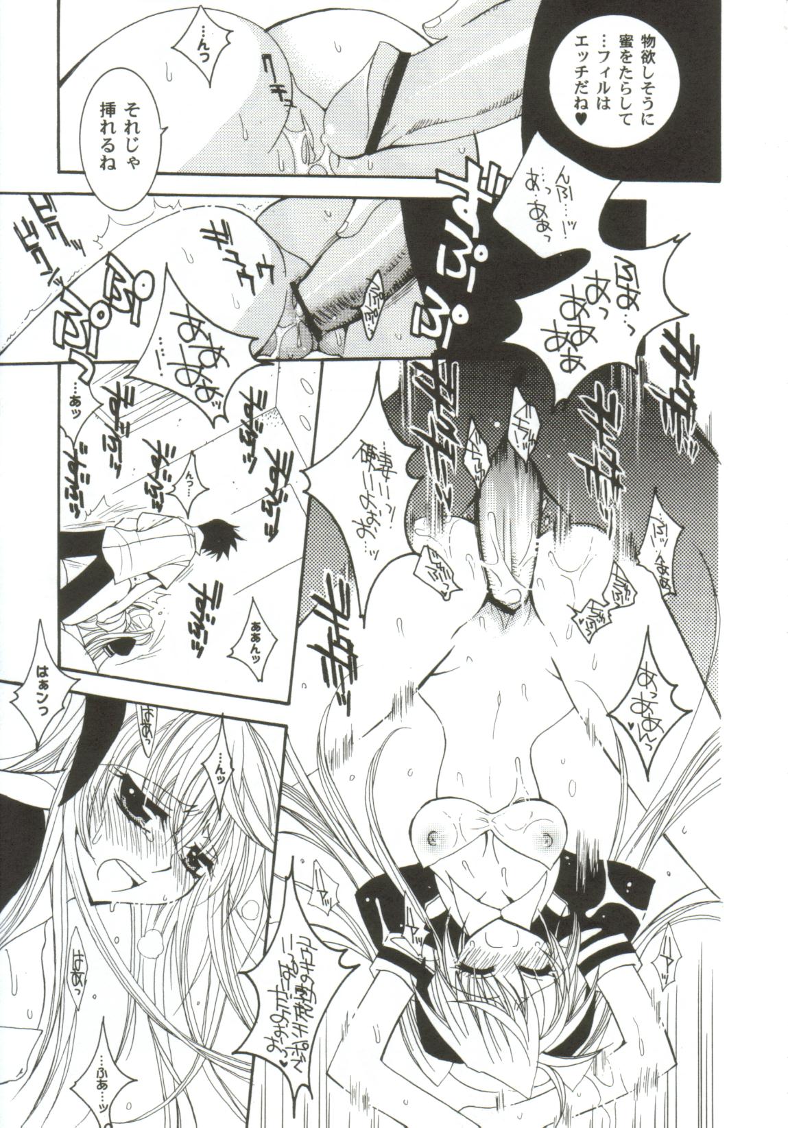 [アンソロジー] ガールズxxx.HG