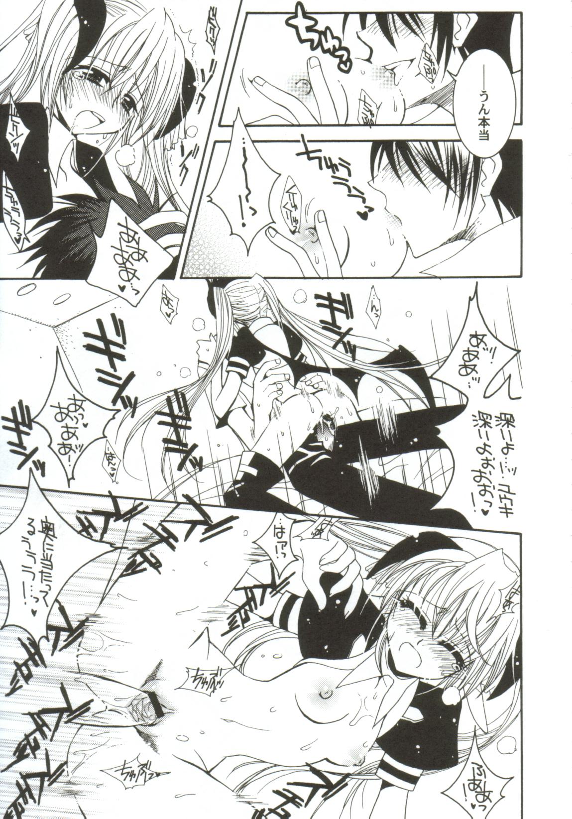 [アンソロジー] ガールズxxx.HG