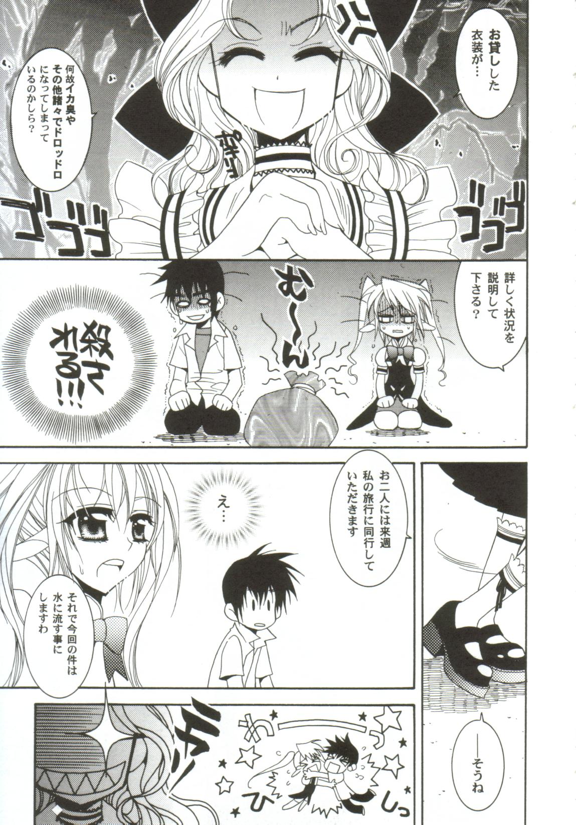 [アンソロジー] ガールズxxx.HG