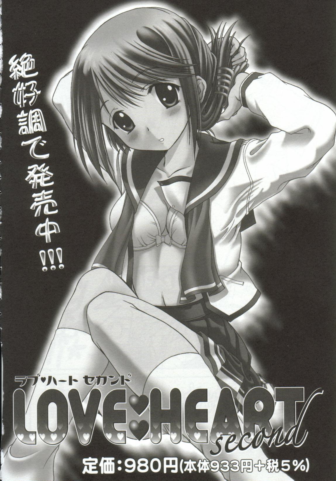 [アンソロジー] ガールズxxx.HG