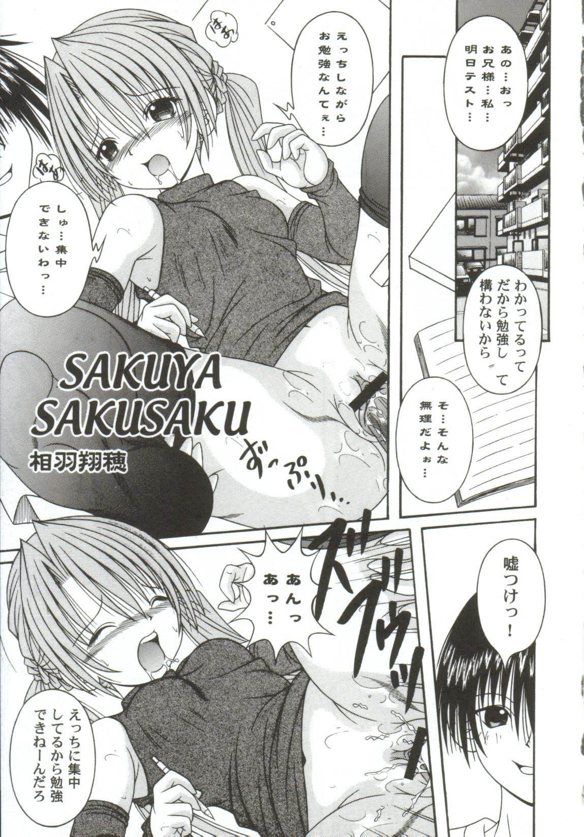 [アンソロジー] ガールズxxx.HG