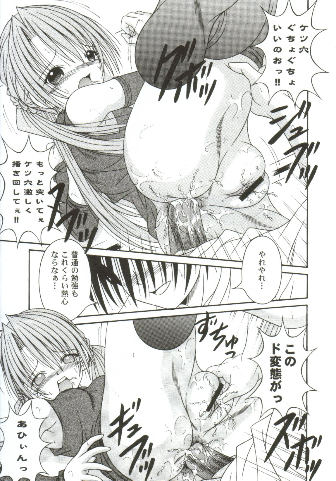 [アンソロジー] ガールズxxx.HG