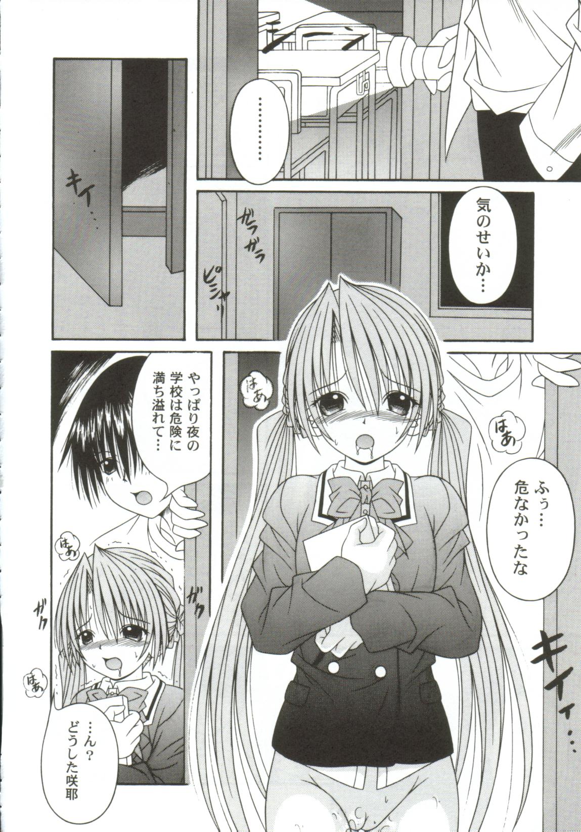 [アンソロジー] ガールズxxx.HG