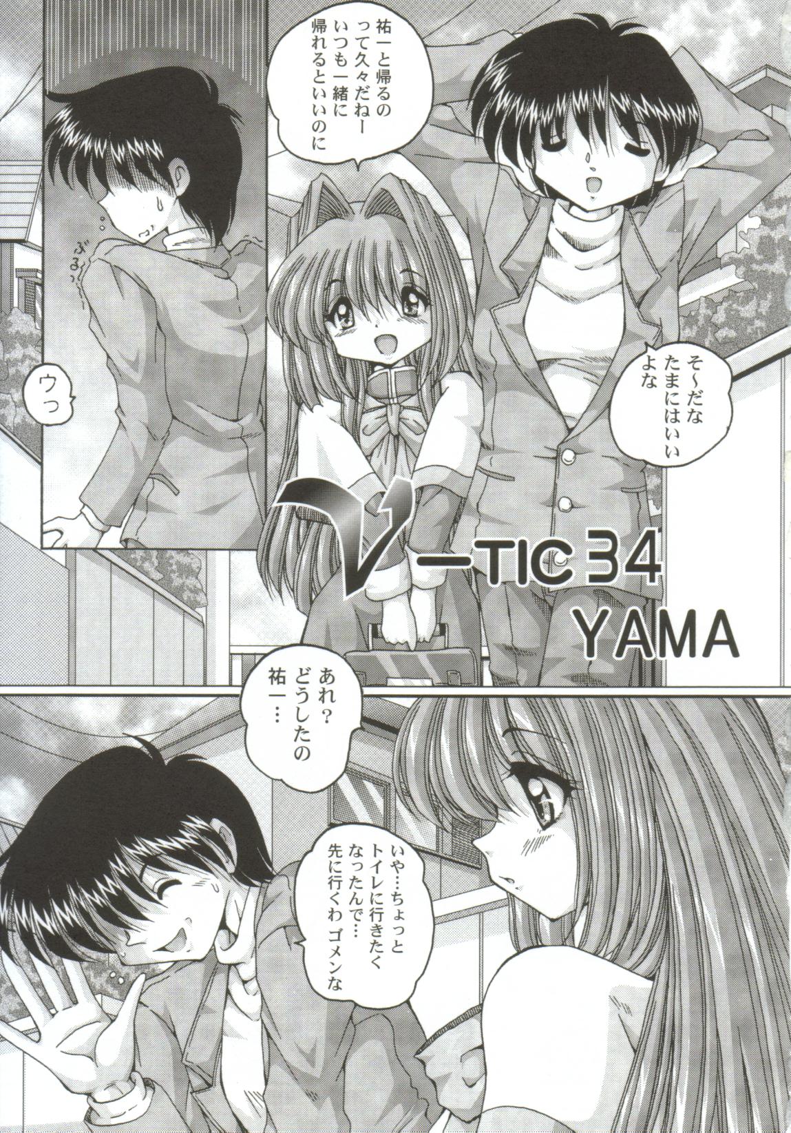 [アンソロジー] ガールズxxx.HG