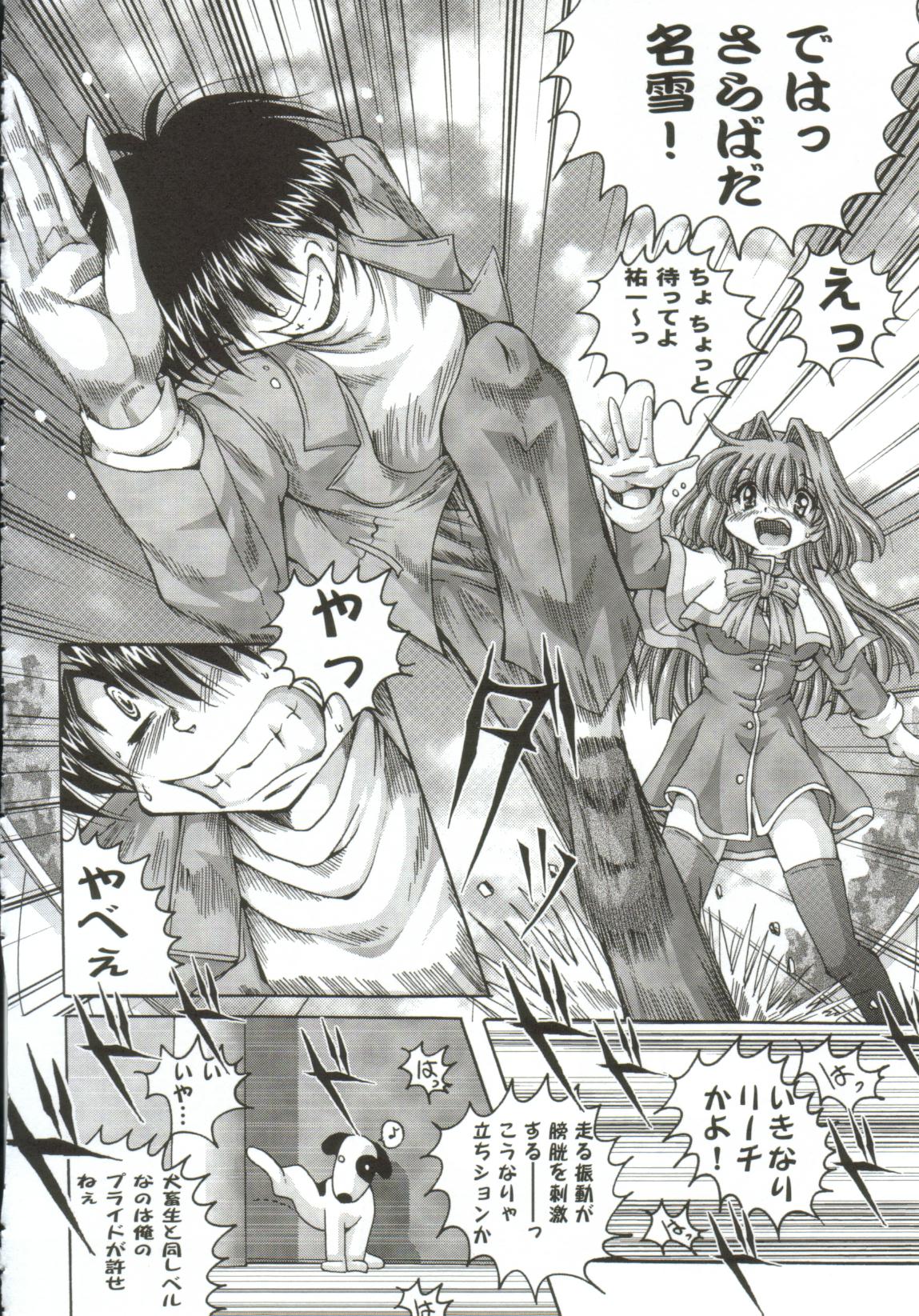 [アンソロジー] ガールズxxx.HG