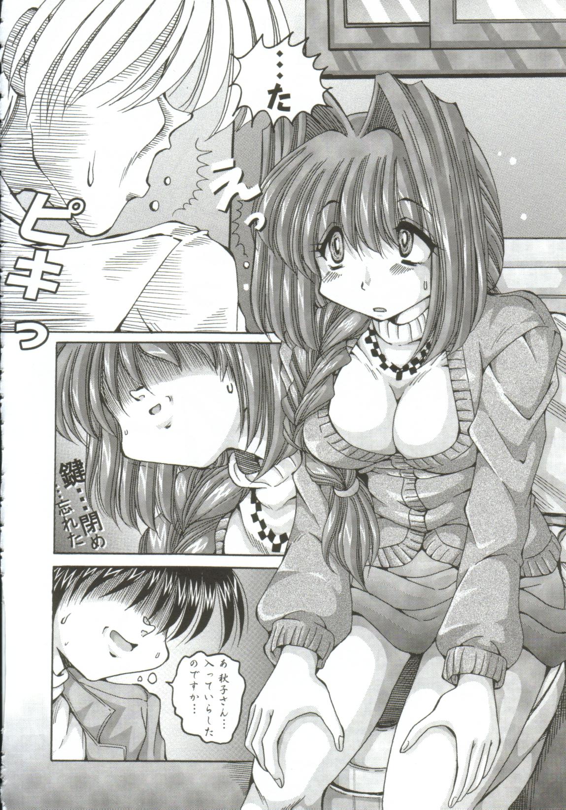 [アンソロジー] ガールズxxx.HG