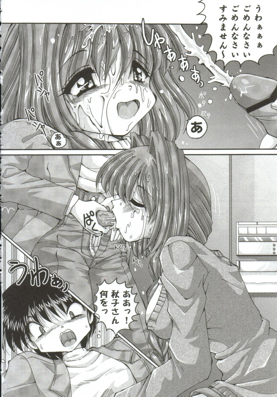 [アンソロジー] ガールズxxx.HG