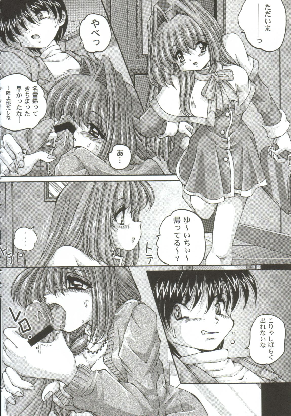 [アンソロジー] ガールズxxx.HG