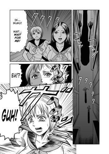 【キシリアン（ゴロマスク）】スプラッタースター【英語】【エレガントサキュバス】