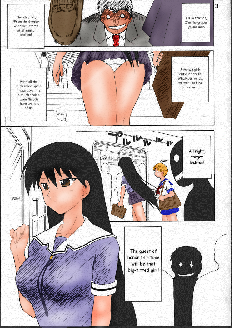 (Cレヴォ32) [Black Dog (黒犬獣)] Spice Girl (あずまんが大王) [英訳] [カラー化]