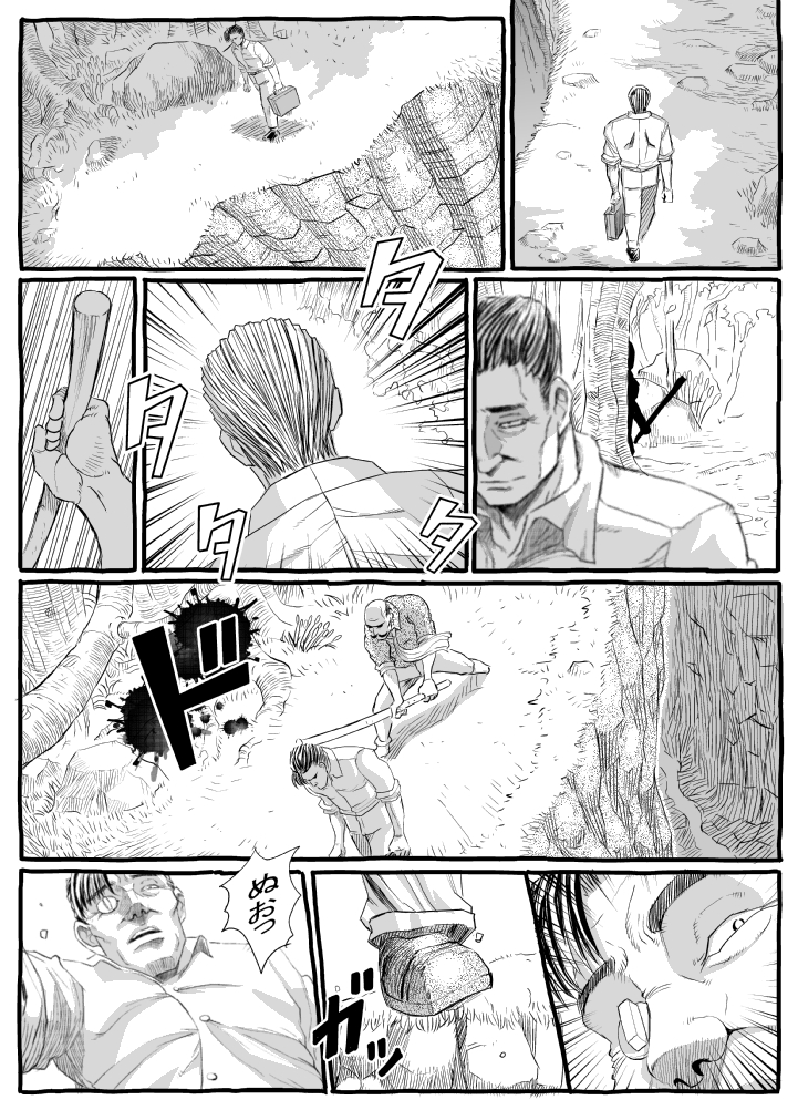 [るなたーく] ムシコブ
