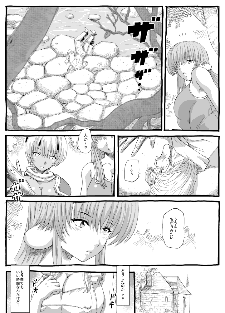 [るなたーく] ムシコブ