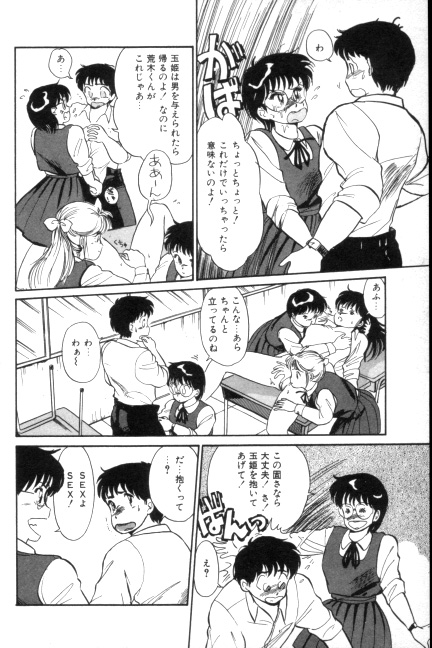 [法田恵] 吐息でシャワー