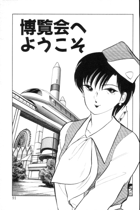 [法田恵] 吐息でシャワー