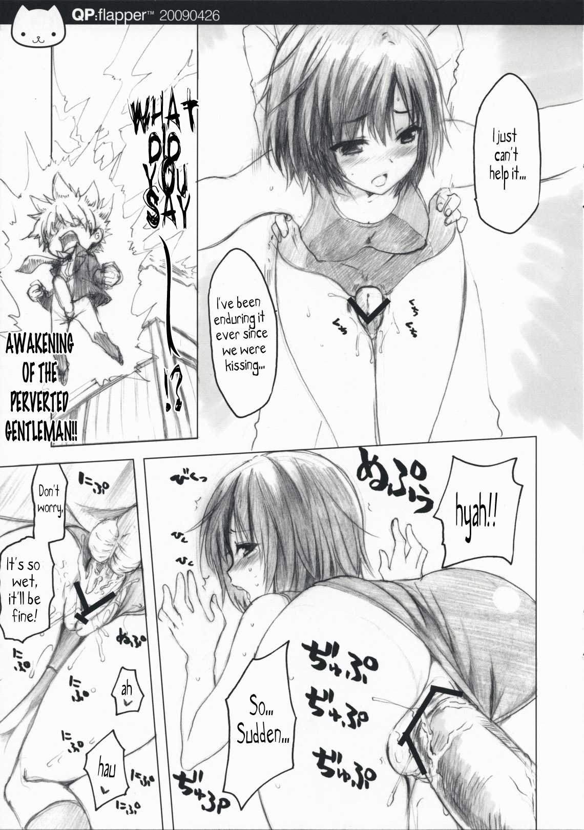 [QP:FLAPPER (小原トメ太, さくら小春)] 七ぶ咲きクロール (アマガミ) [英訳]