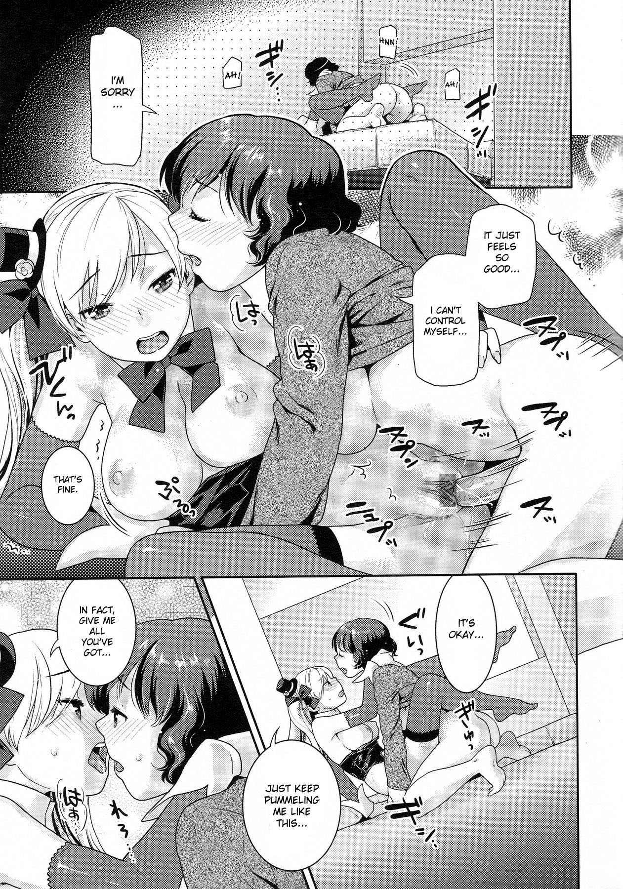 [ねこまたなおみ] ふたなりリレーションズ [英訳]