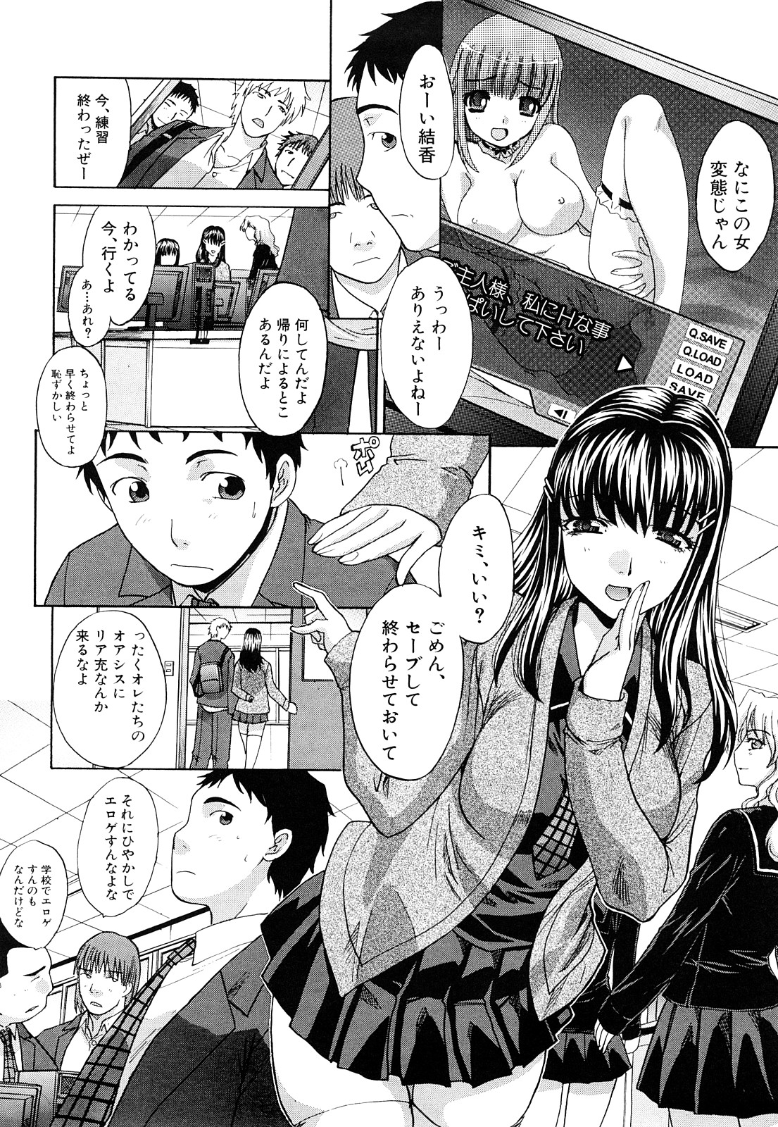 [板場広し] 恥汁禁断性