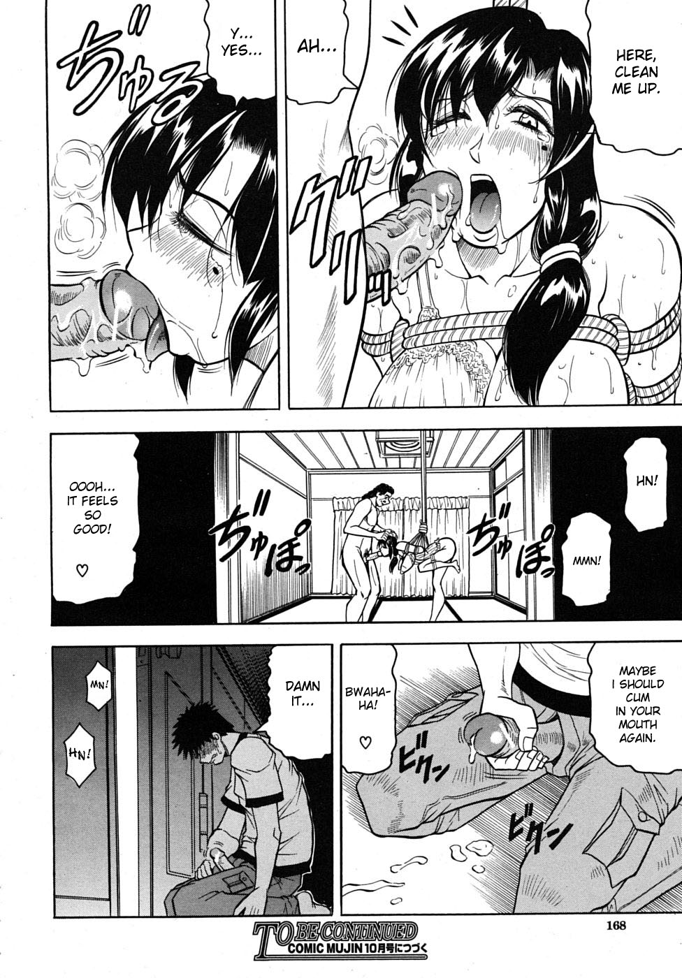 【ジャミング】ウネヴェヴェデラメゾンCh.1-4【英語】【デスデス】