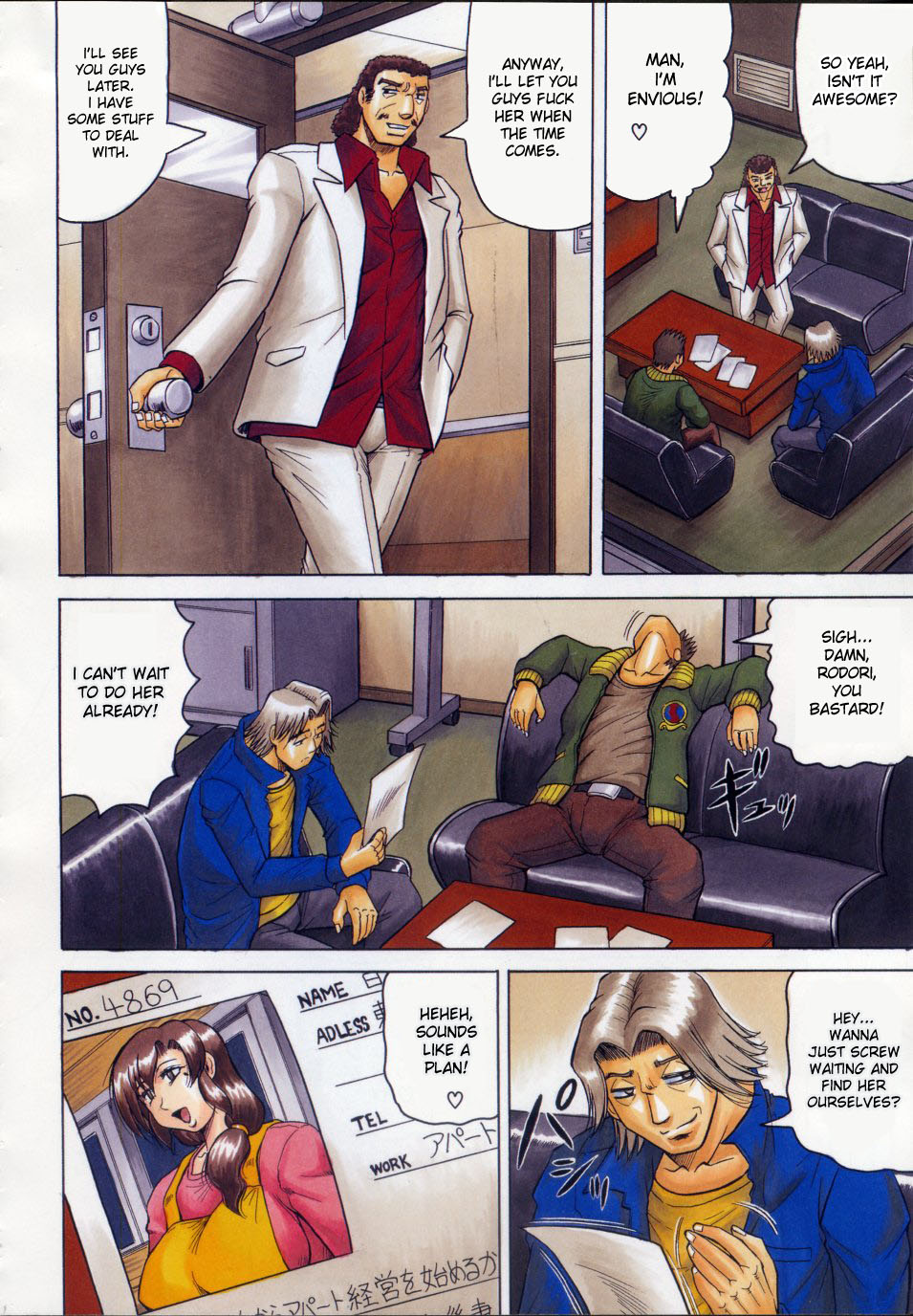 【ジャミング】ウネヴェヴェデラメゾンCh.1-4【英語】【デスデス】