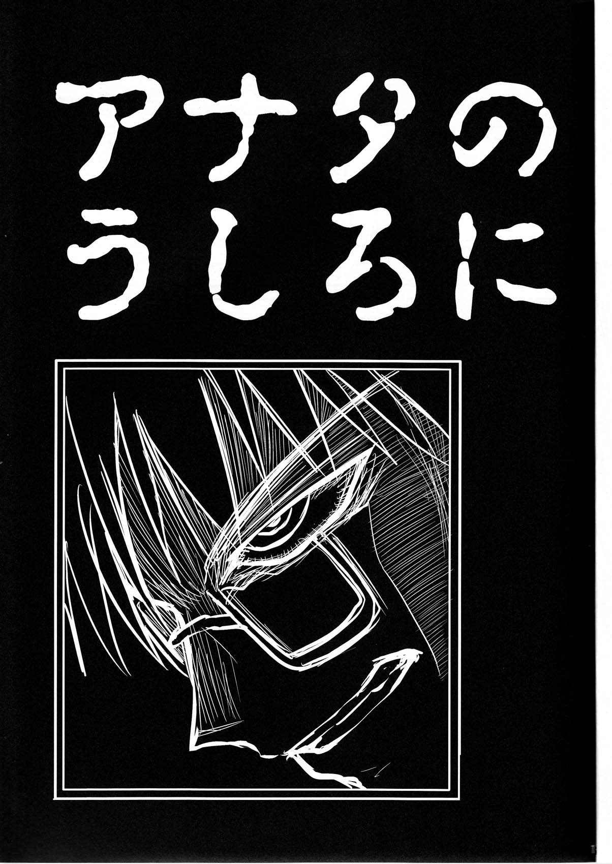 (サンクリ31) [真・聖堂☆本舗, 東*南*東 (聖☆司, 米)] 蒼星石補姦計画 (ローゼンメイデン)