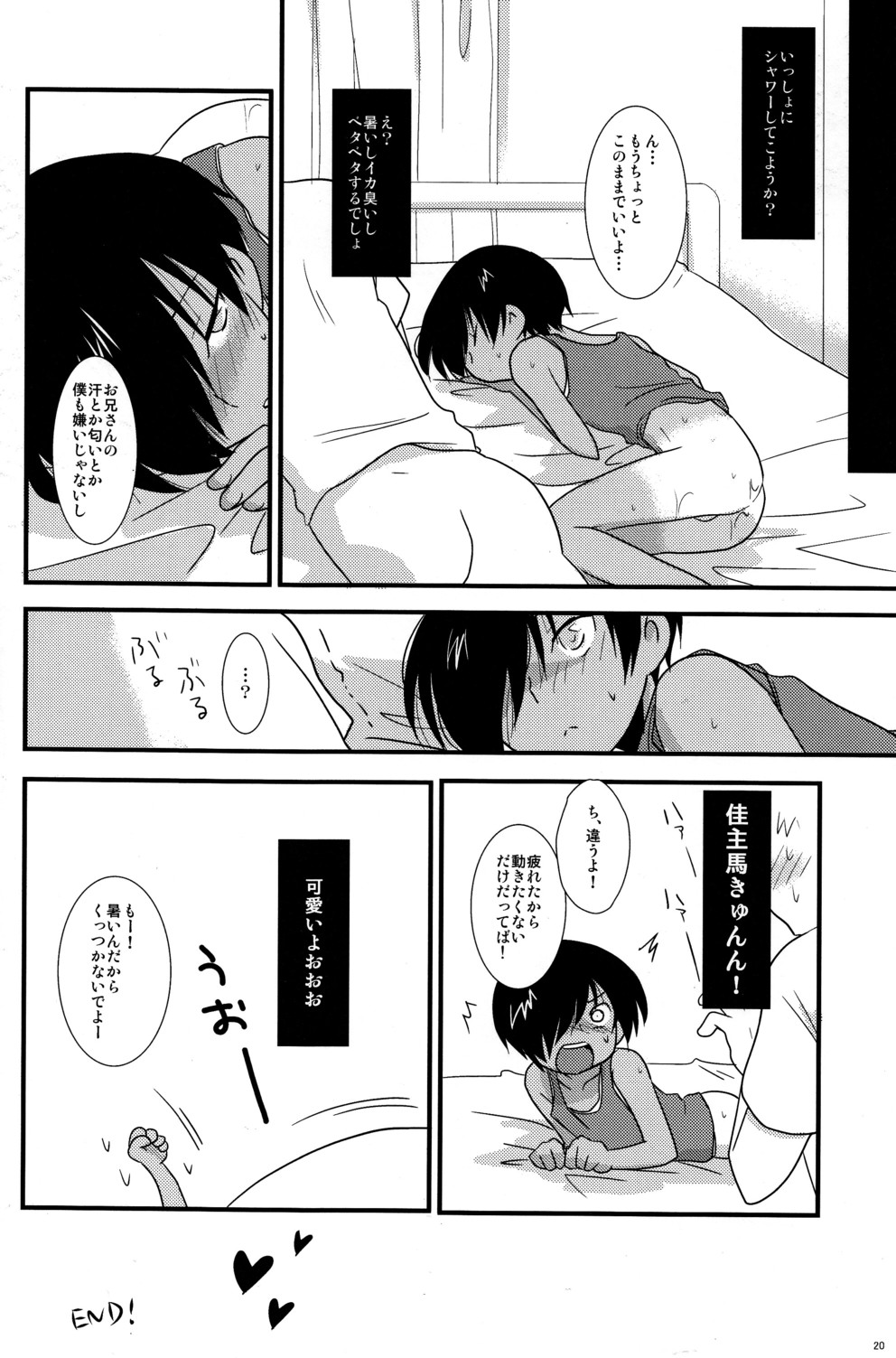 (C78) [Ad-Hoc (ごんたかほる)] K.O. Round7 (サマーウォーズ)