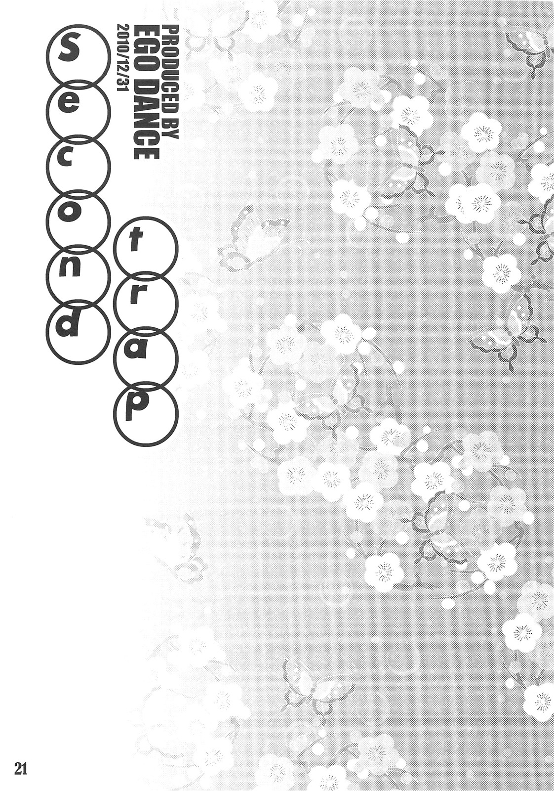 (C79) [EGO DANCE (七松建司)] Second trap