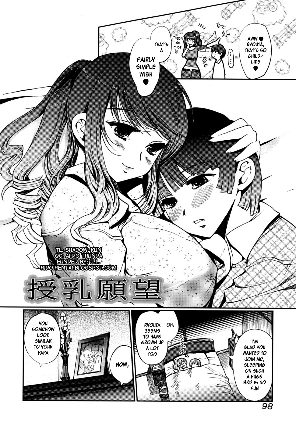 [木谷椎] どっちもLOVE！？ [英訳] [無修正]