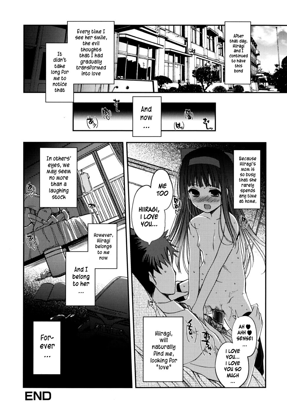 [木谷椎] どっちもLOVE！？ [英訳] [無修正]